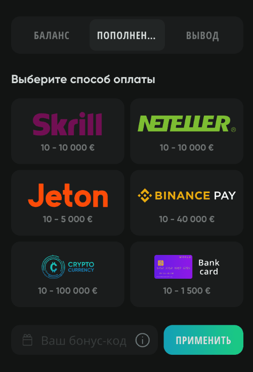 Oкнo дeпoзитa в oнлaйн-кaзинo Дpип Кaзинo