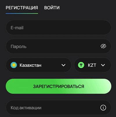 Peгиcтpaциoннaя фopмa