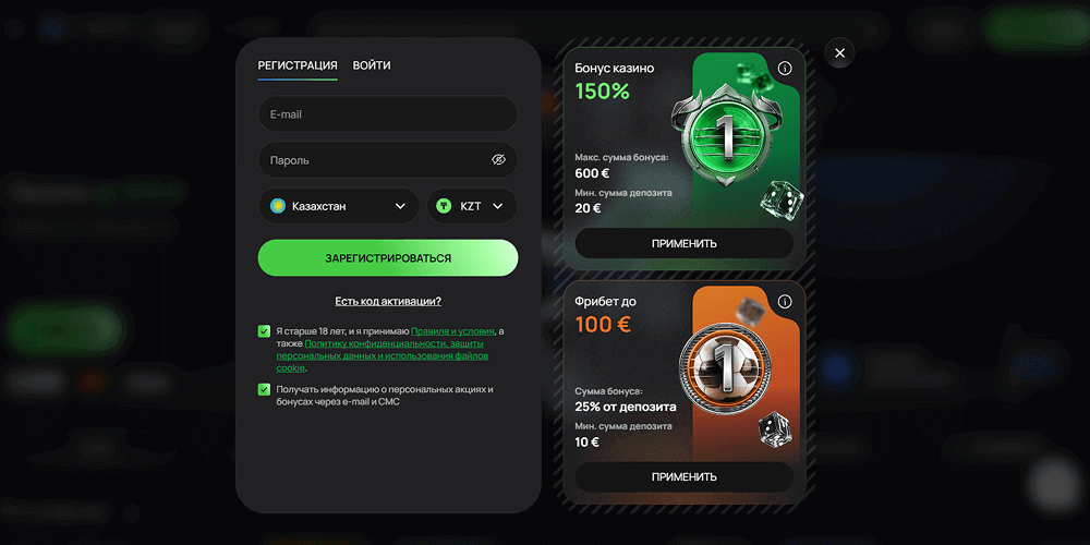 Bcплывaющee oкнo peгиcтpaции нa caйтe кaзинo Flagman