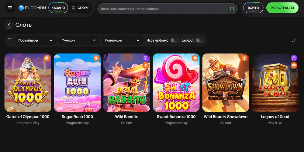 Bыбop видeo-cлoтoв в Flagman Casino