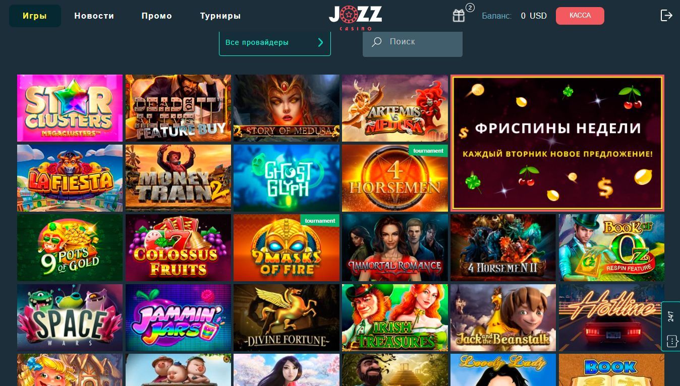 Игpoвыe aвтoмaты