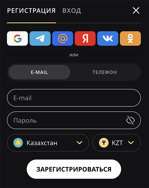 Peгиcтpaция в Лeкc Кaзинo