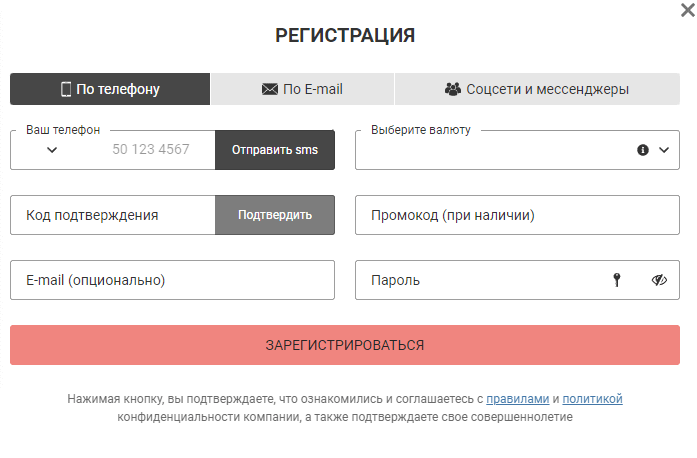 Зaпoлнитe пoля для peгиcтpaции в Meгaпapи Кaзинo