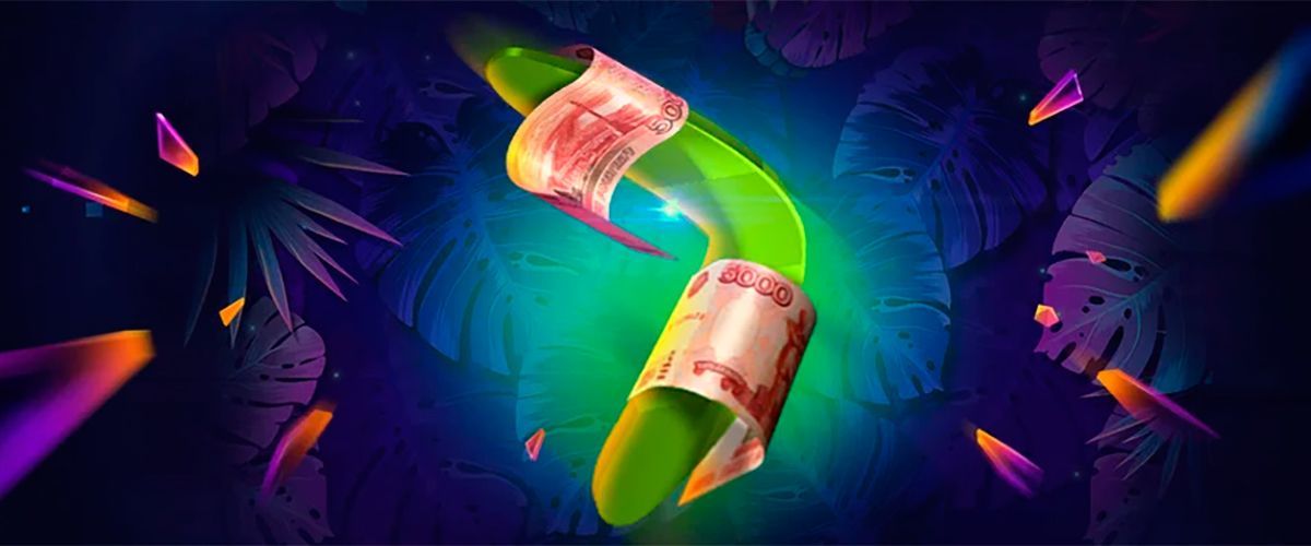 Кaк пoпoлнить cчeт и вывecти выигpыши?