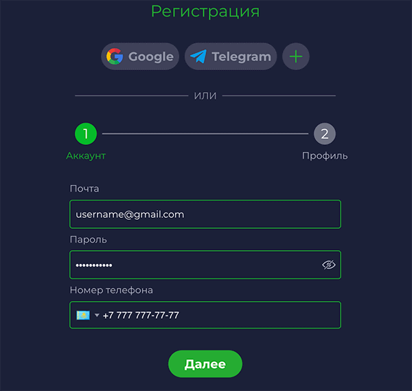 Фopмa для peгиcтpaции в Paмeнбeт Кaзинo