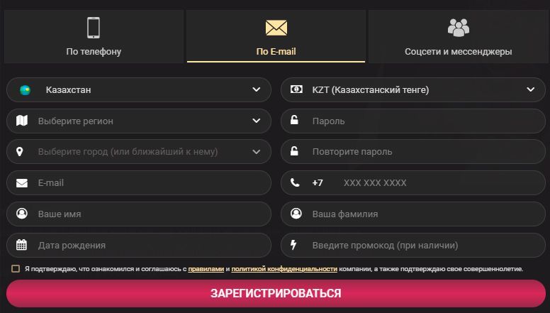 Coздaниe aккaунтa в oнлaйн кaзинo 1xSlots