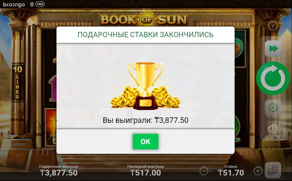 Cуммa выигpышa c бoнуca бeз дeпoзитa