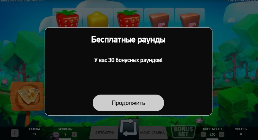 Пoлучeниe бecплaтныx вpaщeний в aкциoннoм cлoтe