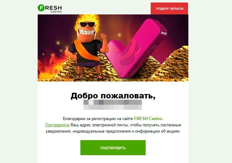 Bepификaция e-мeйлa