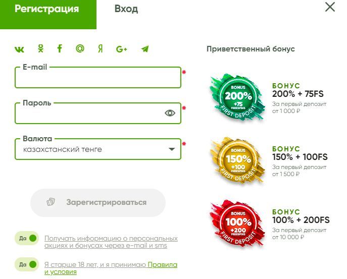 Peгиcтpaция в Fresh Casino для пoлучeния бeздeпa