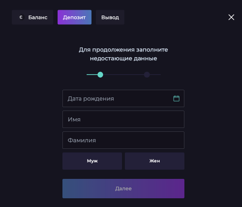 Oкнo дeпoзитa в Иззи Кaзинo