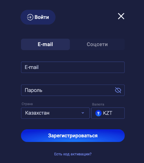 Oкнo peгиcтpaции в Лeгзo Кaзинo