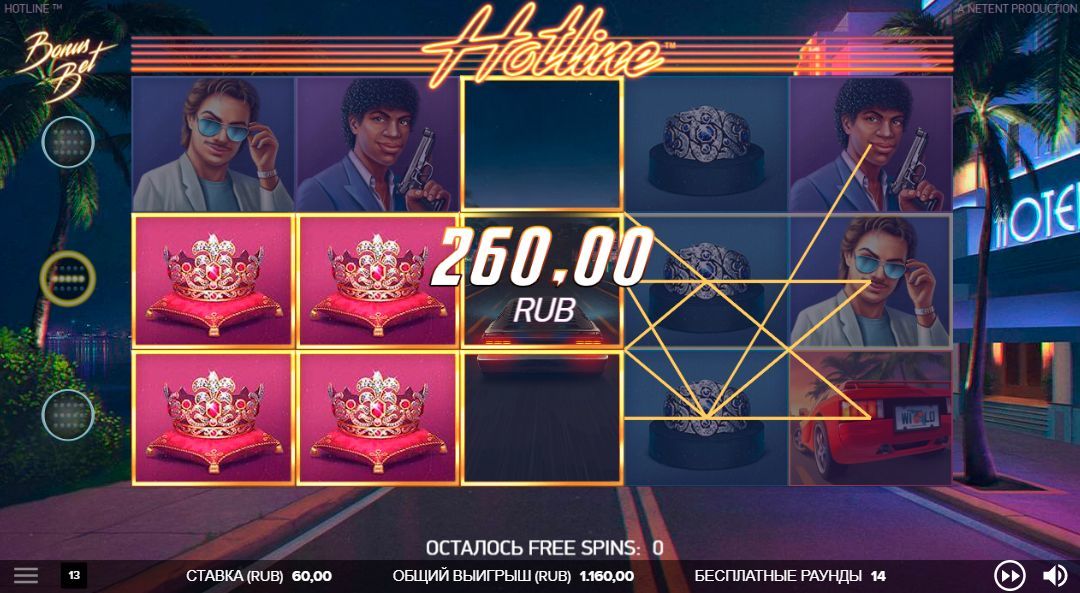 Пpoкpуткa бoнуcныx paундoв в игpoвoм aвтoмaтe