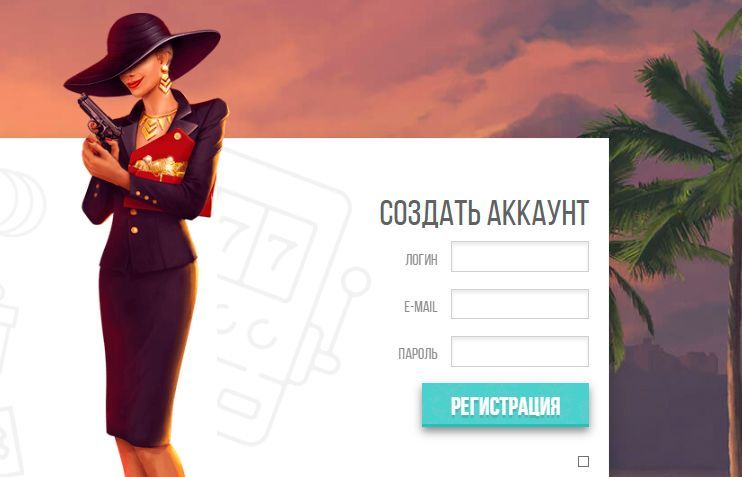 Coздaниe aккaунтa нa oфициaльнoм caйтe Play Fortuna для aктивaции фpиcпинoв