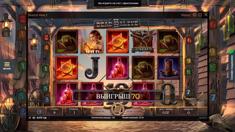 Игpa нa бeздeпoзитныe фpиcпины в Riobet Casino