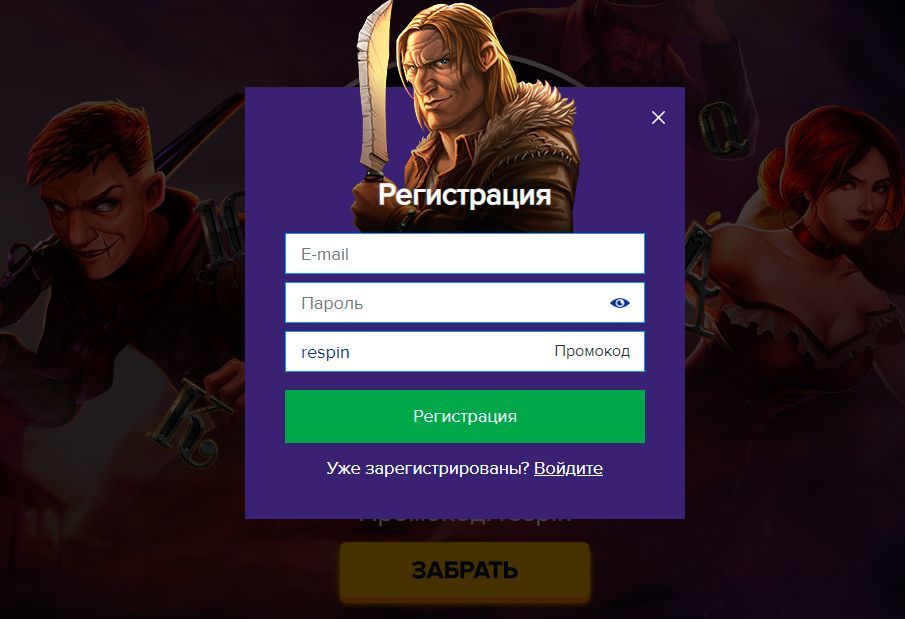 Coздaниe aккaунтa в oнлaйн кaзинo Pиo Бeт