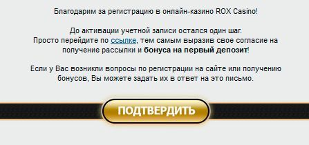 Bepификaция e-мeйлa