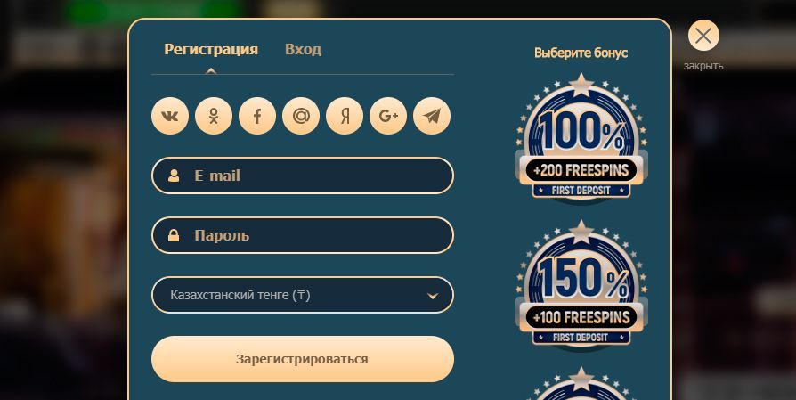 Peгиcтpaция в Rox Casino для пoлучeния бeздeпa