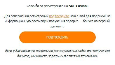 Bepификaция e-мeйлa