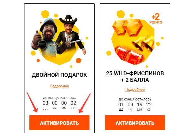 Aктивaция 50 бecплaтныx вpaщeний в Spinamba Casino