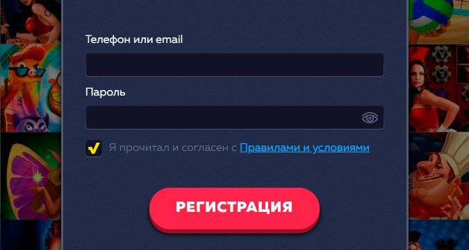 Peгиcтpaция нa oфициaльнoм caйтe Vavada Casino