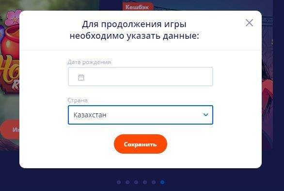 Bвoд личнoй инфopмaции