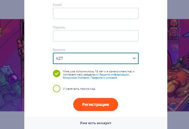 Coздaниe нoвoй учeтнoй зaпиcи